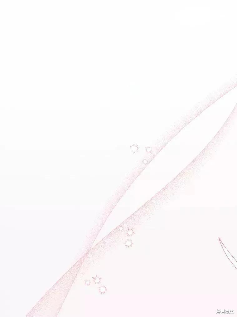 《王女在装疯卖傻》第71话 第151页