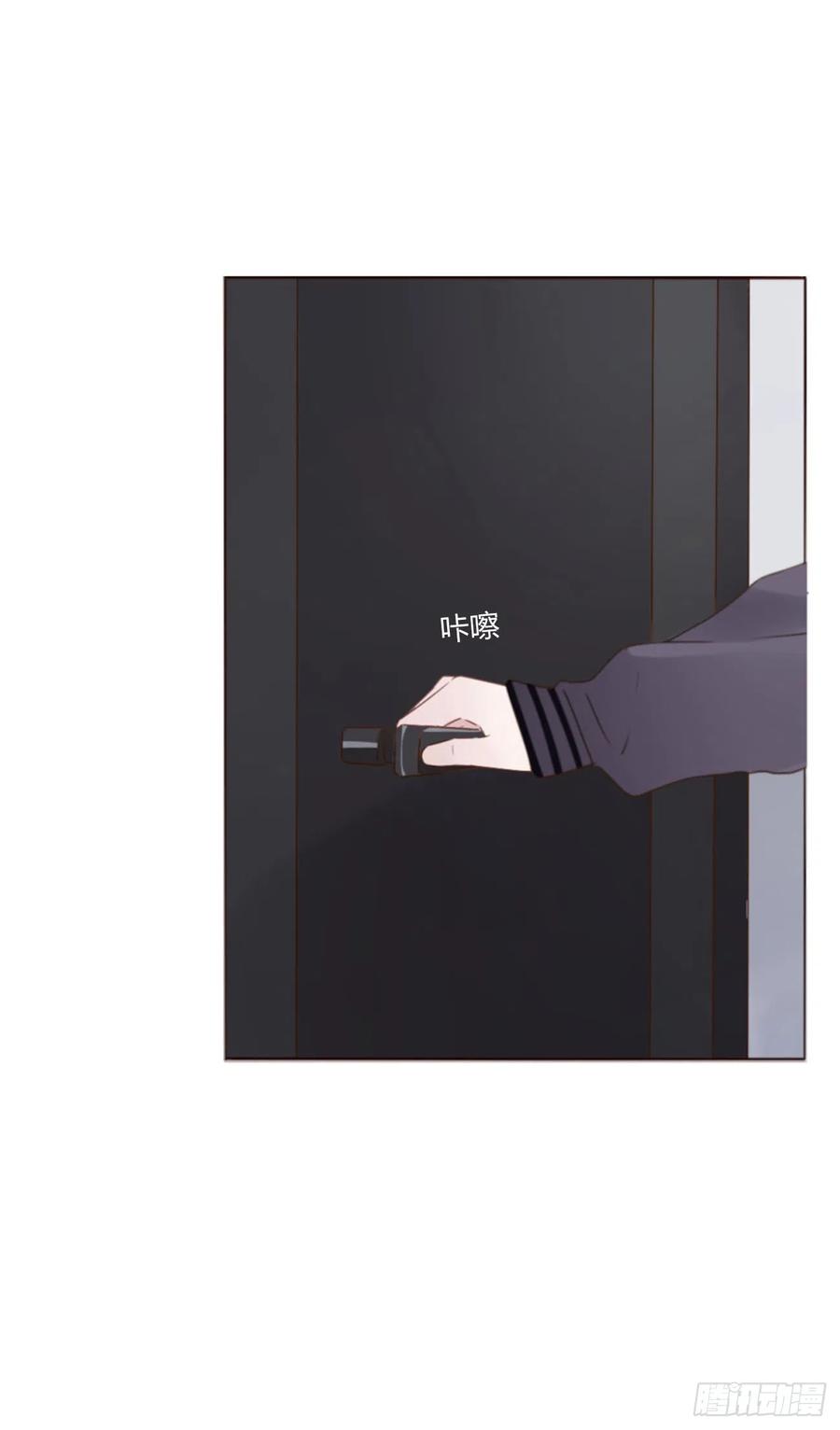 拥然入怀 六十三章 你们在干嘛 第47页