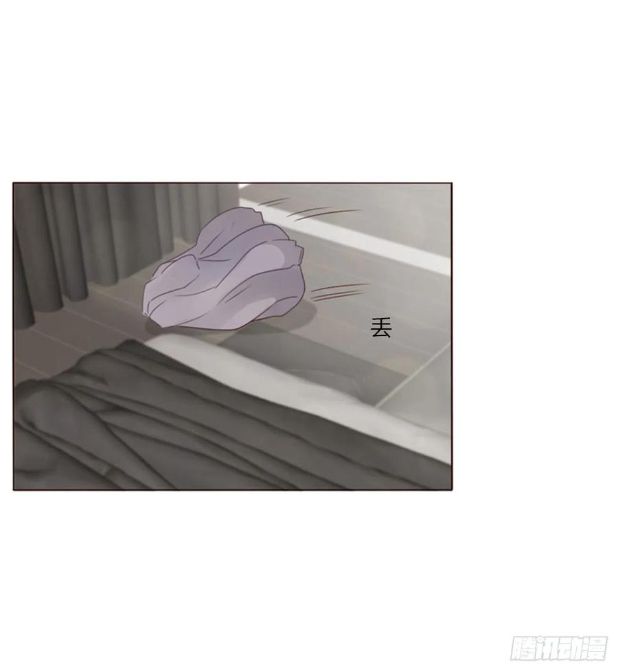 拥然入怀 六十三章 你们在干嘛 第38页