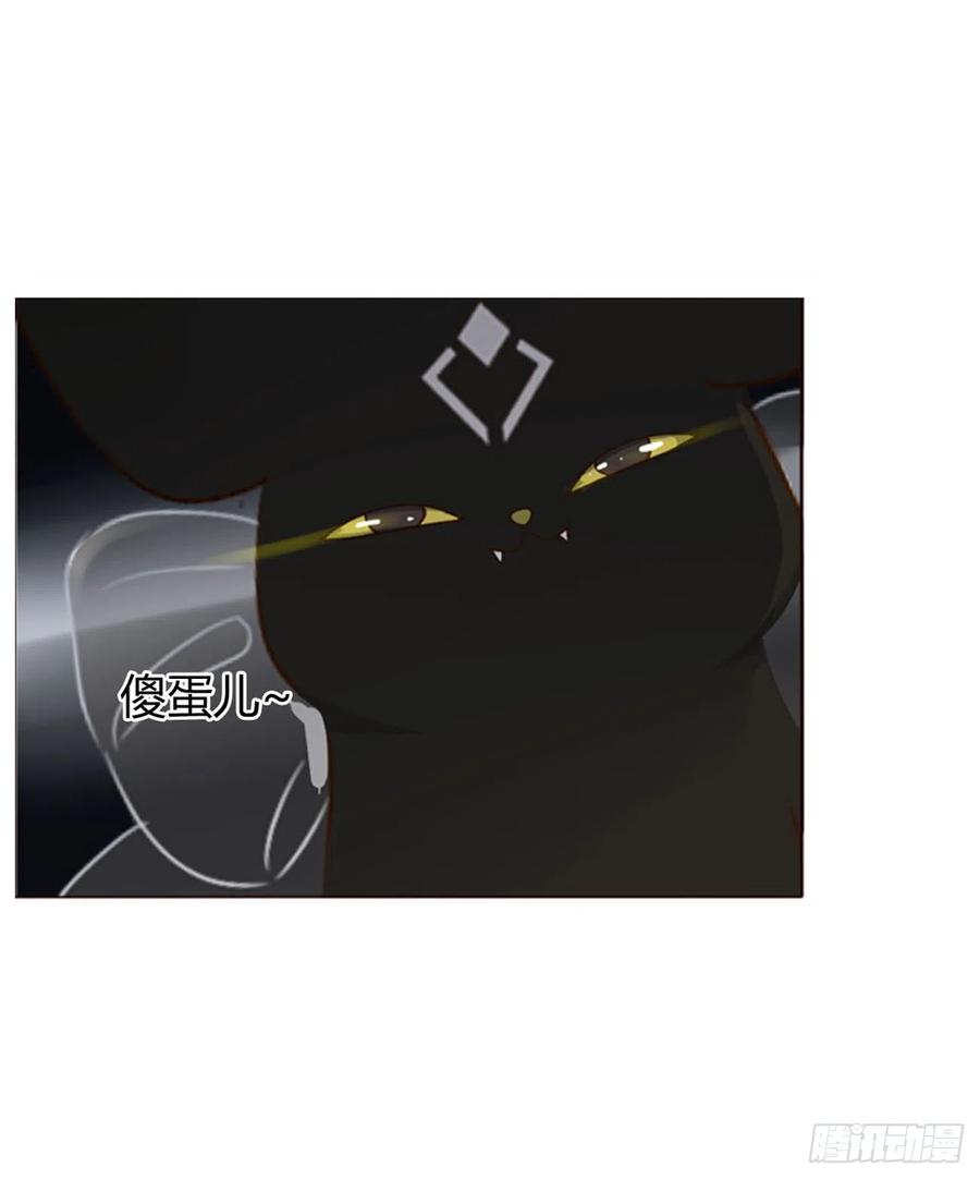 拥然入怀 六十三章 你们在干嘛 第8页