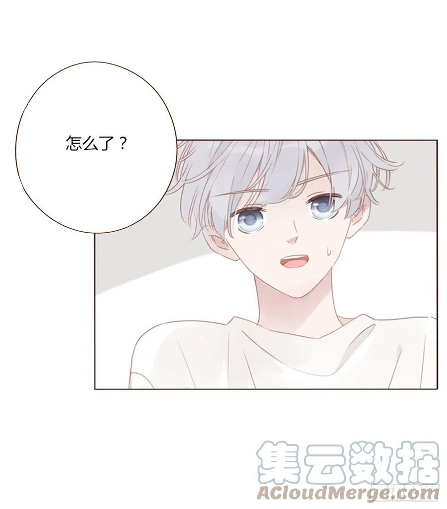 拥然入怀 六十三章 你们在干嘛 第25页
