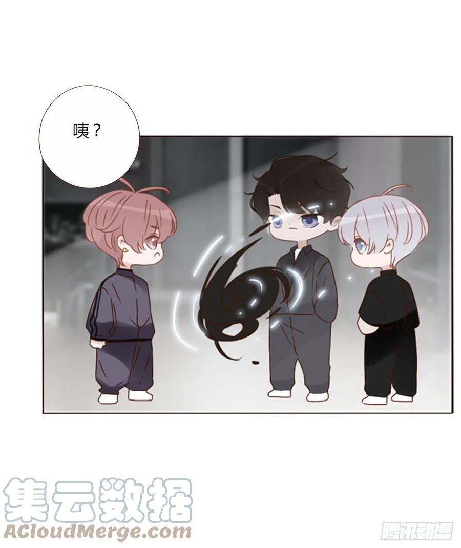拥然入怀 六十四章 障眼法 第28页