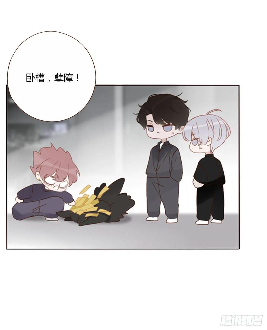 拥然入怀 六十四章 障眼法 第31页