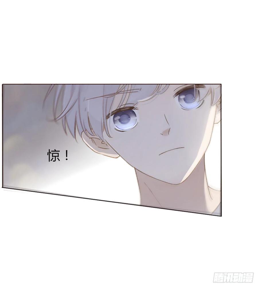 拥然入怀 六十四章 障眼法 第1页