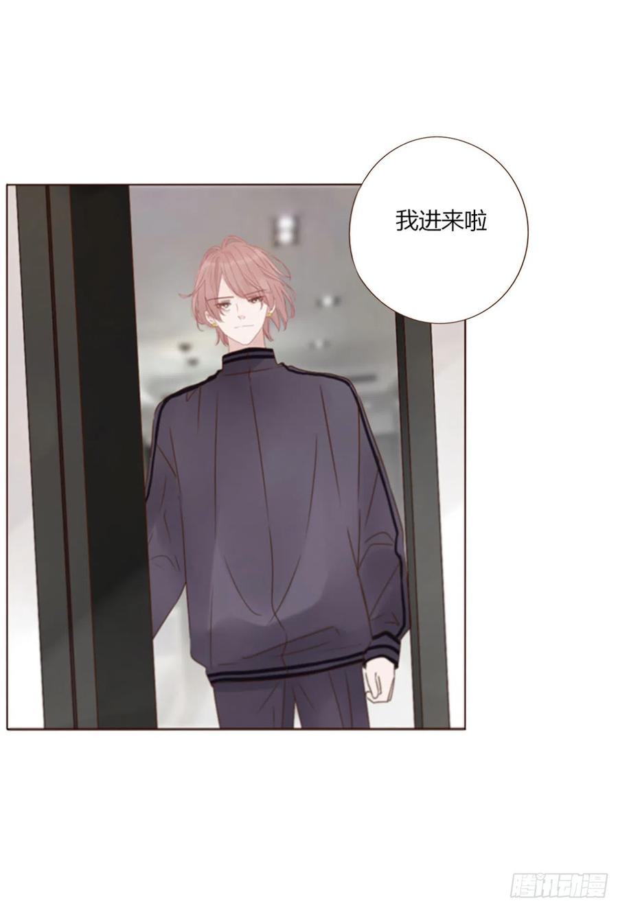 拥然入怀 六十四章 障眼法 第7页