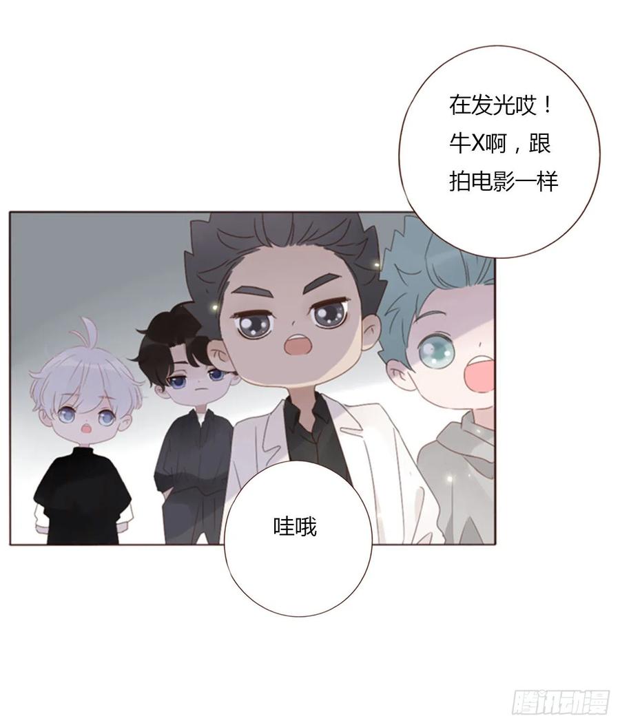 拥然入怀 六十五章 摇鬼 第38页