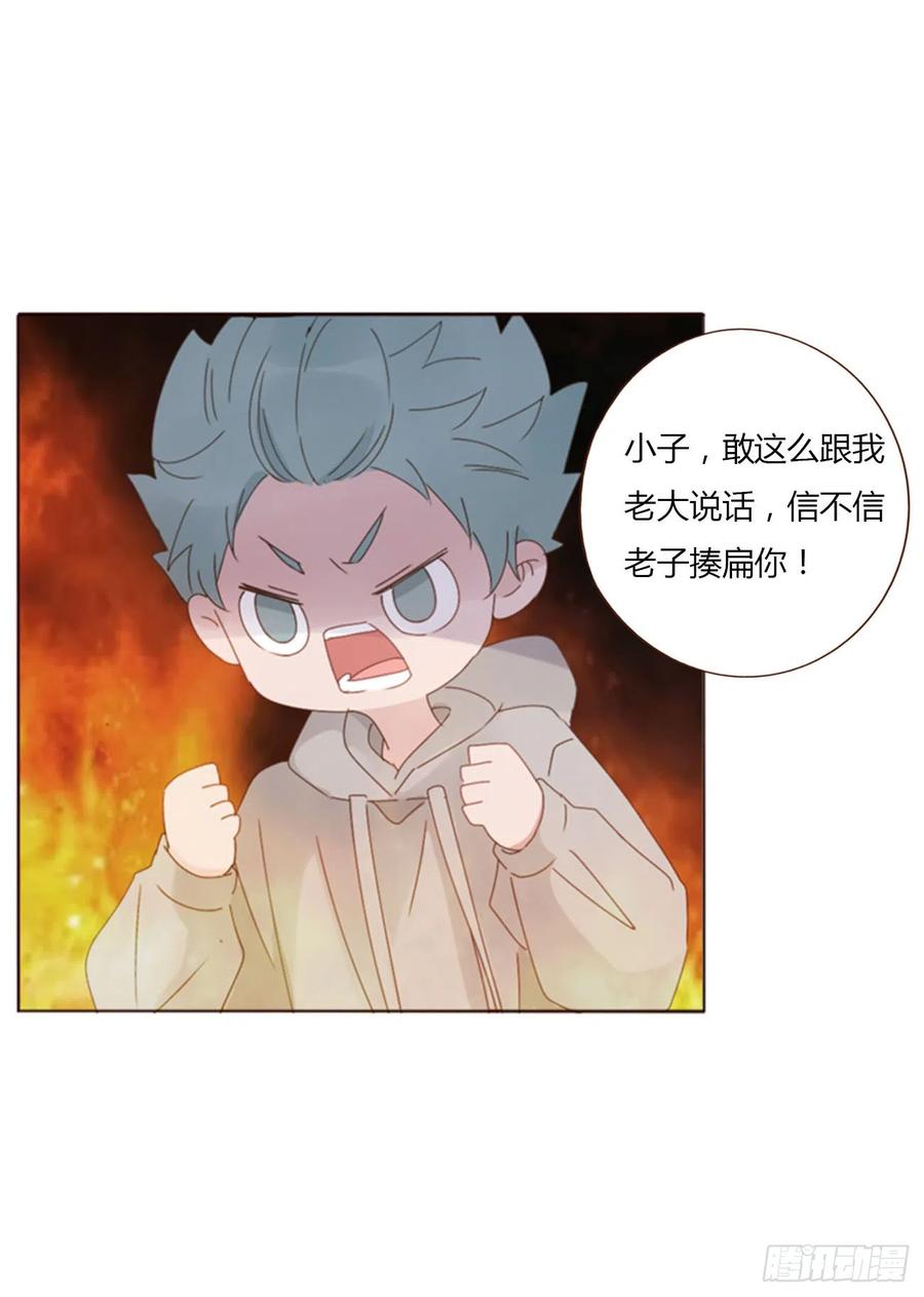 拥然入怀 六十五章 摇鬼 第30页