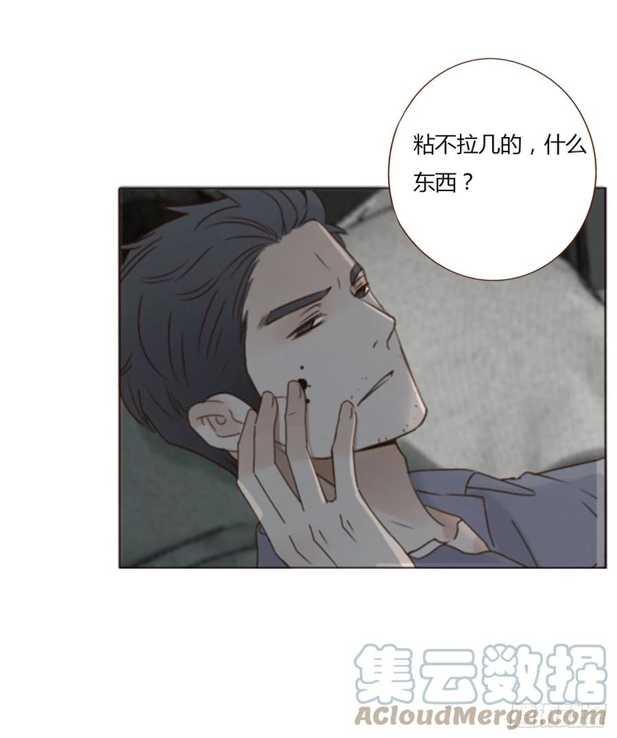 拥然入怀 六十五章 摇鬼 第11页
