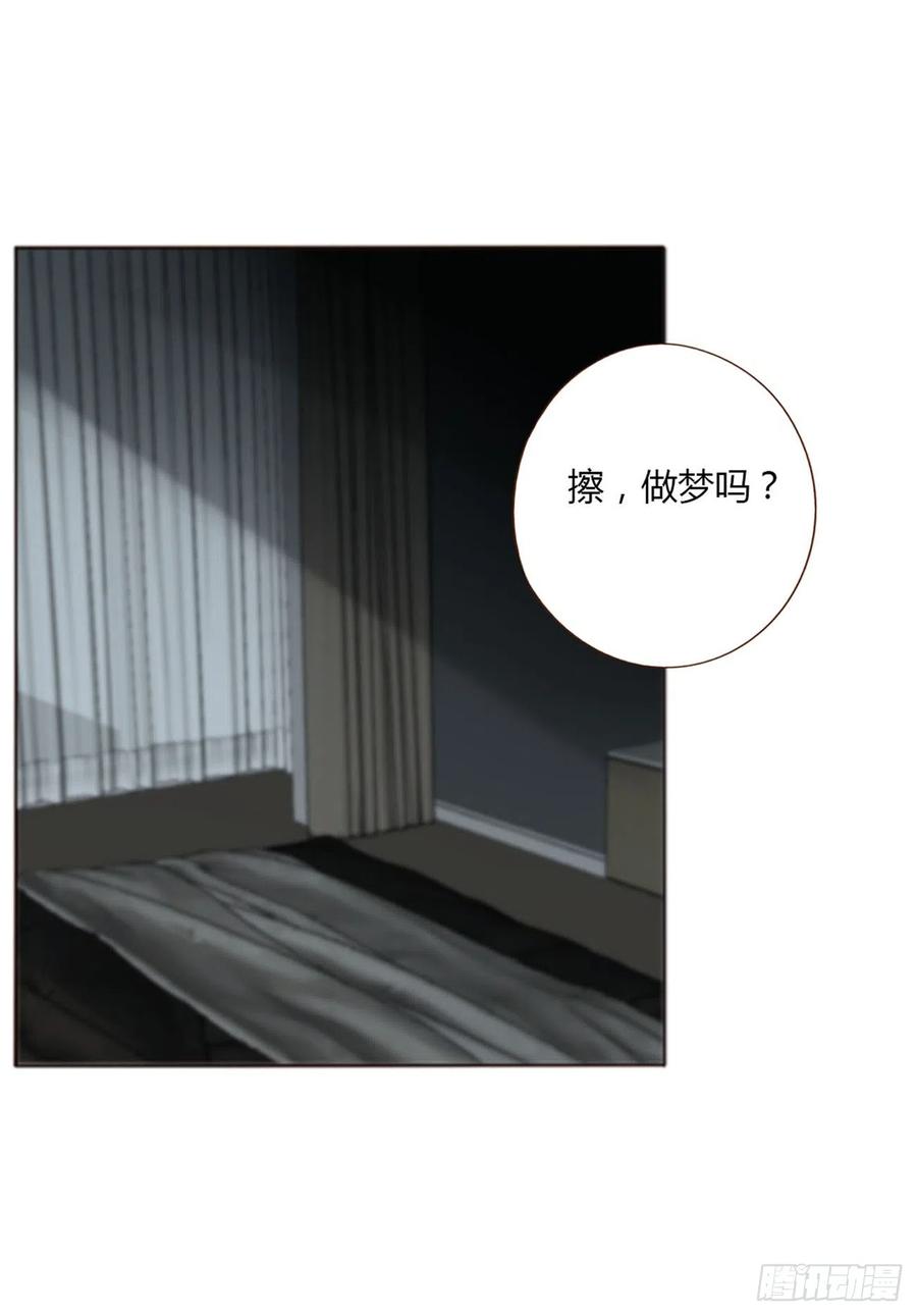 拥然入怀 六十五章 摇鬼 第10页