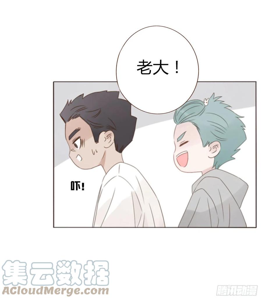 拥然入怀 六十五章 摇鬼 第17页
