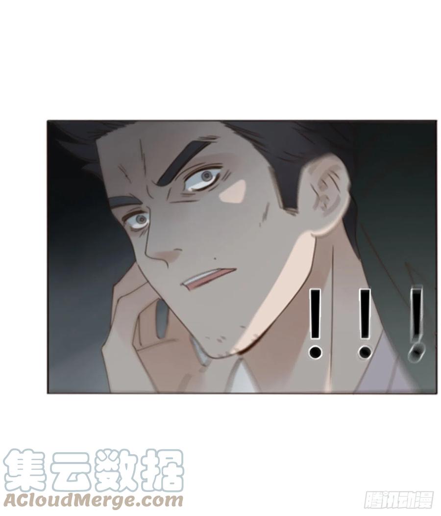 拥然入怀 六十五章 摇鬼 第13页
