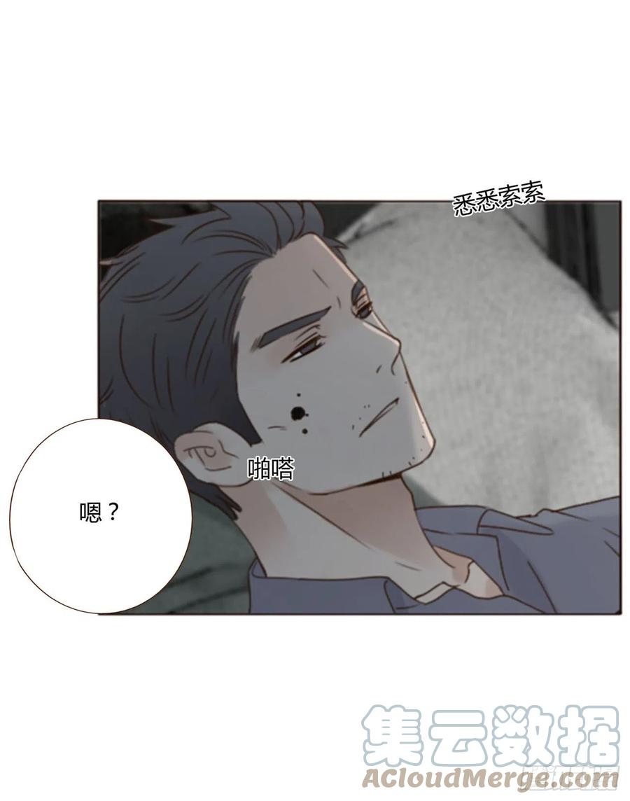 拥然入怀 六十五章 摇鬼 第9页