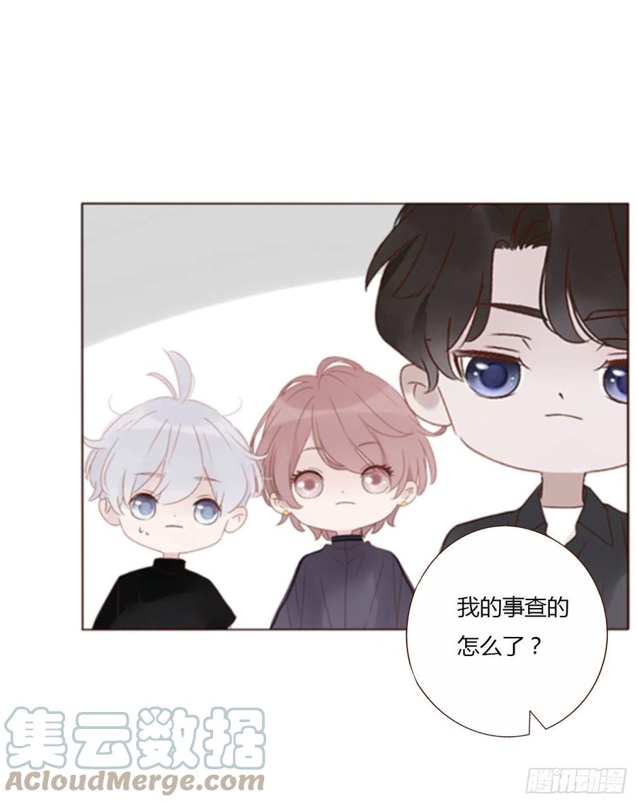 拥然入怀 六十五章 摇鬼 第3页