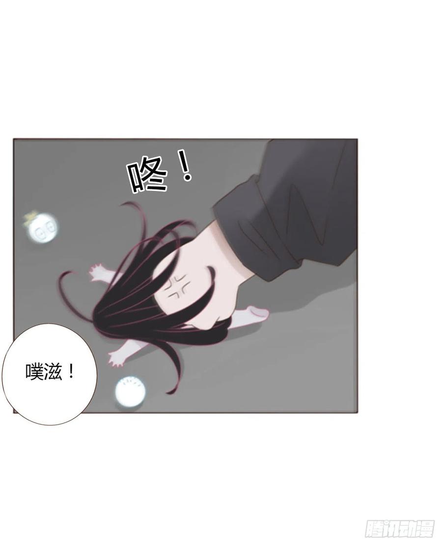 拥然入怀 六十五章 摇鬼 第4页