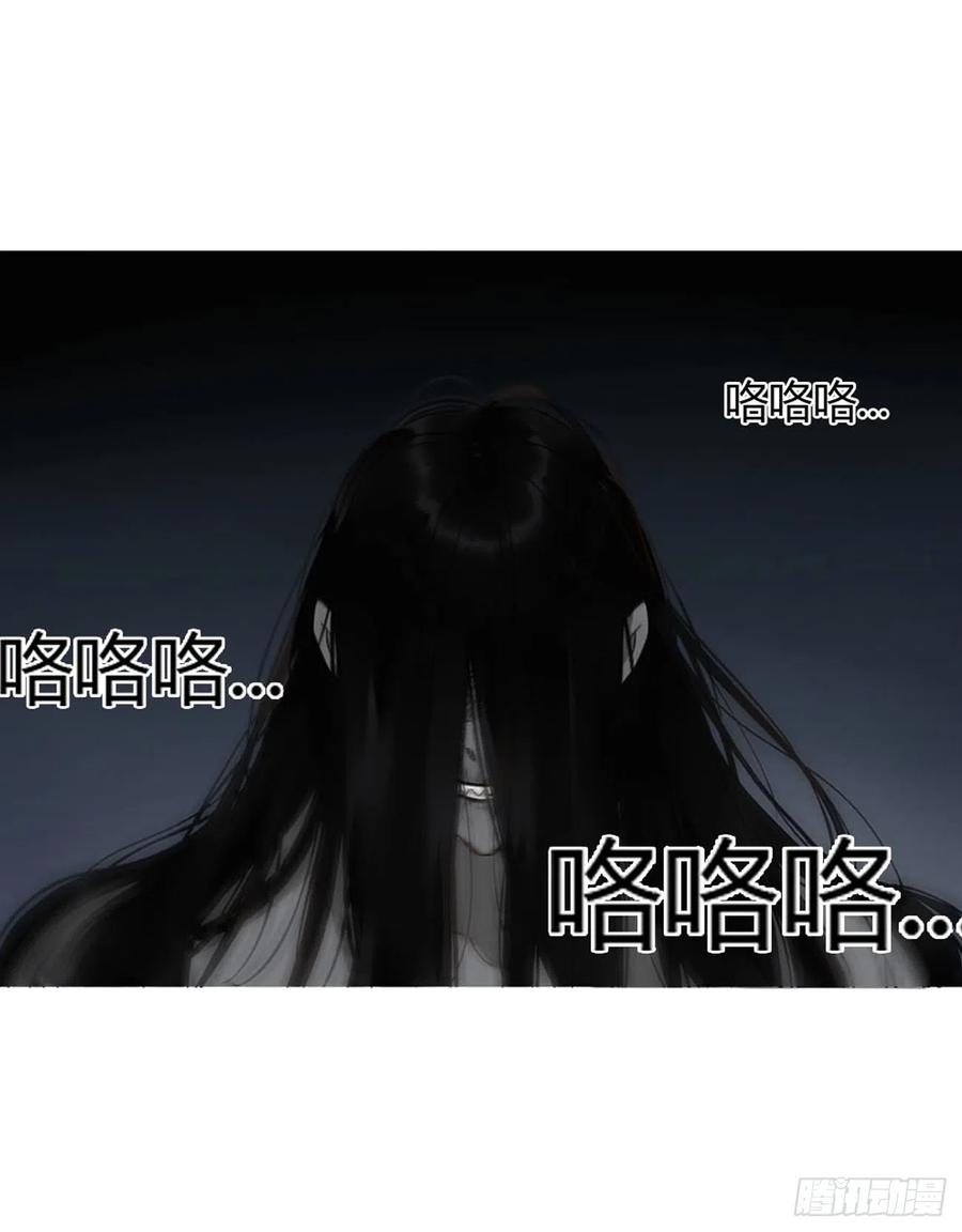 拥然入怀 六十五章 摇鬼 第14页