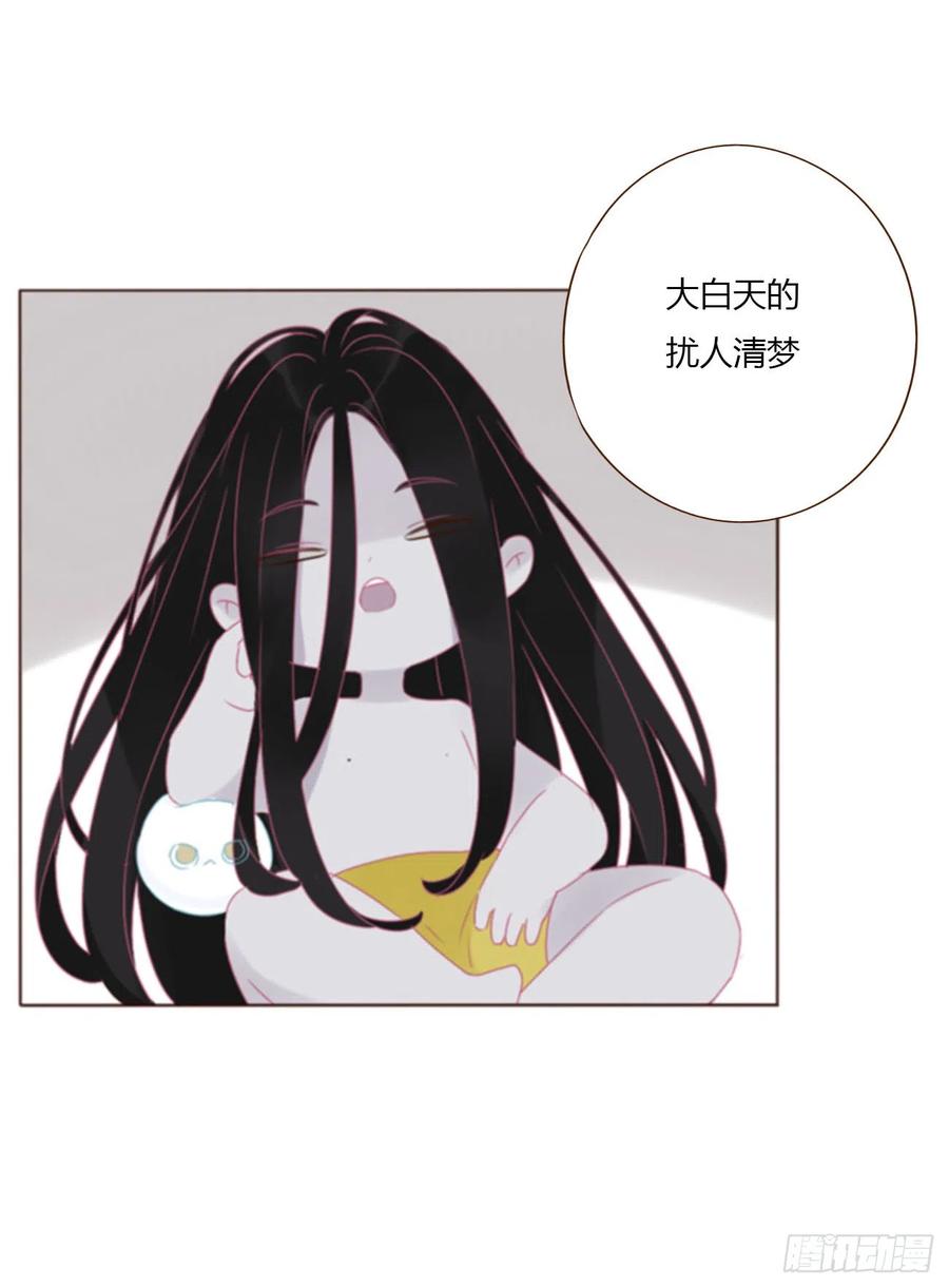 拥然入怀 六十五章 摇鬼 第2页