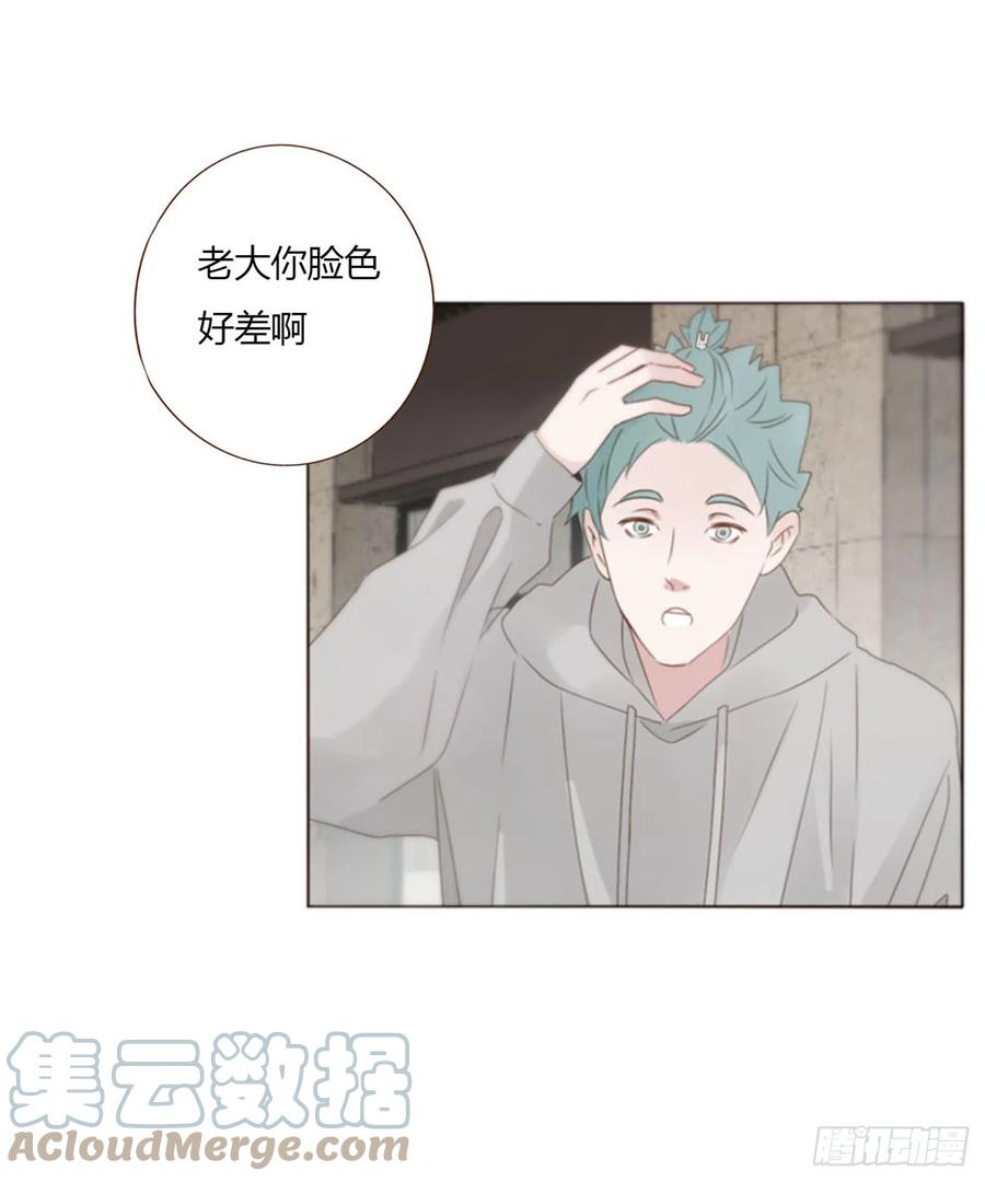 拥然入怀 六十五章 摇鬼 第19页