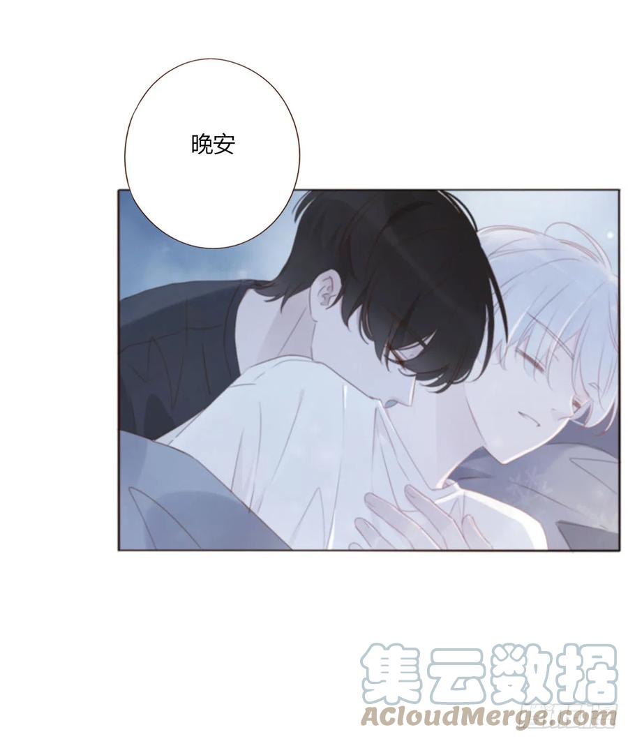 拥然入怀 六十六章 殷主簿1 第37页