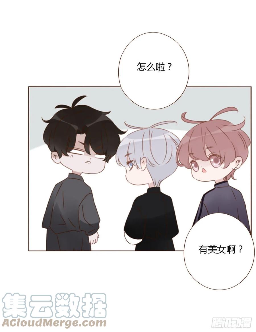 拥然入怀 六十六章 殷主簿1 第27页