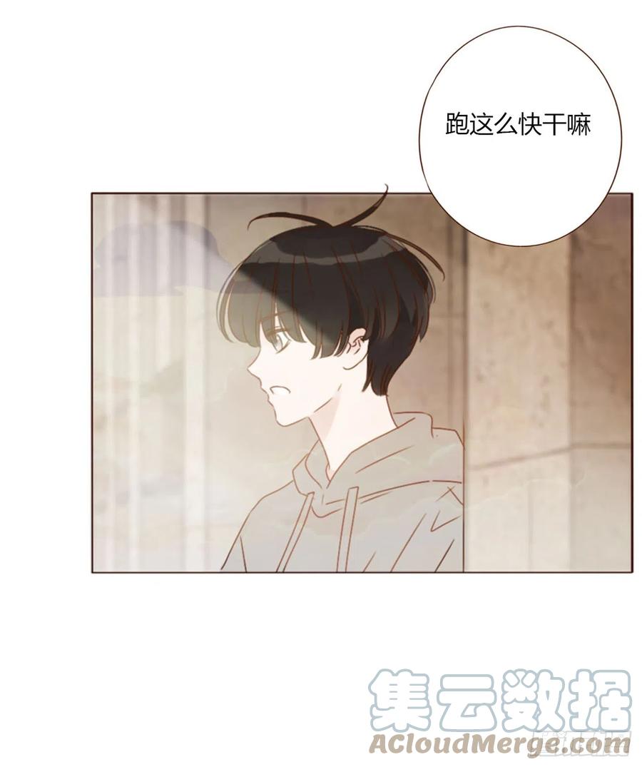 拥然入怀 六十六章 殷主簿1 第29页