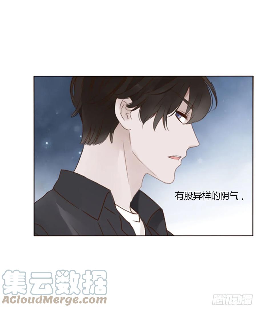 拥然入怀 六十六章 殷主簿1 第23页