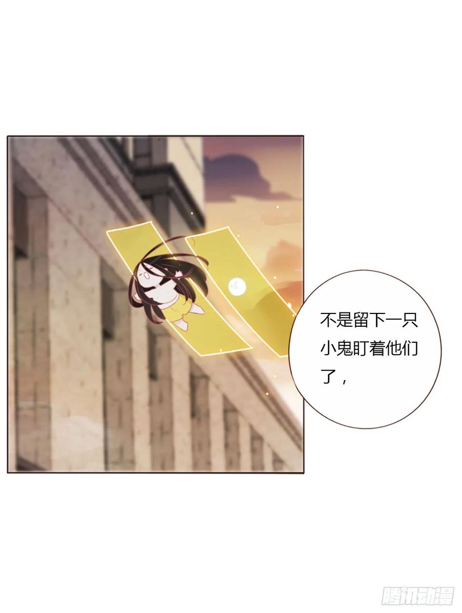 拥然入怀 六十六章 殷主簿1 第16页