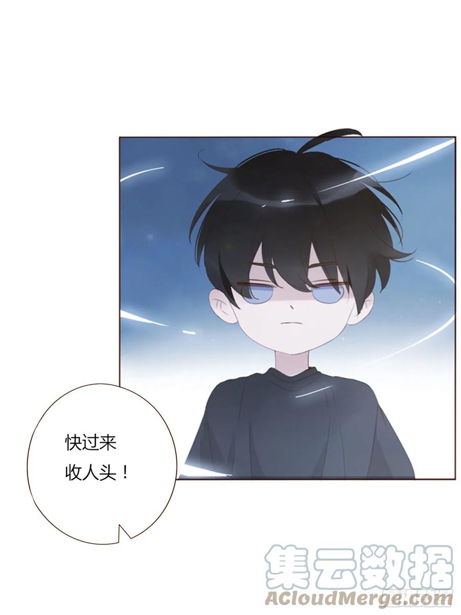拥然入怀 六十七章 殷主簿2 第22页
