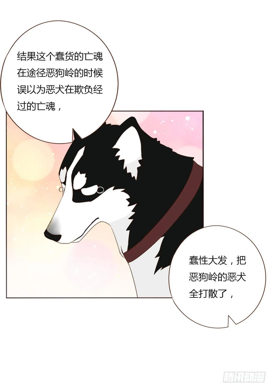 拥然入怀 六十七章 殷主簿2 第9页