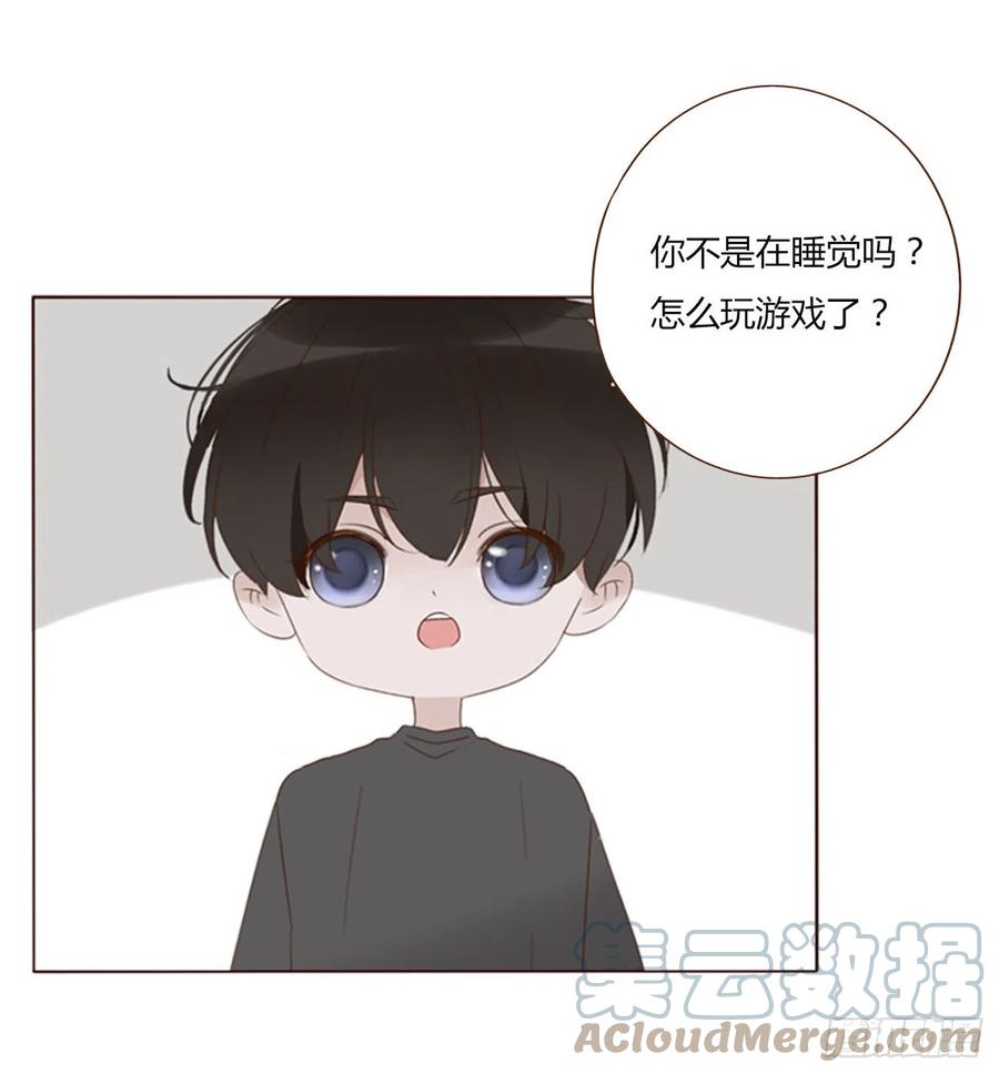 拥然入怀 六十七章 殷主簿2 第25页