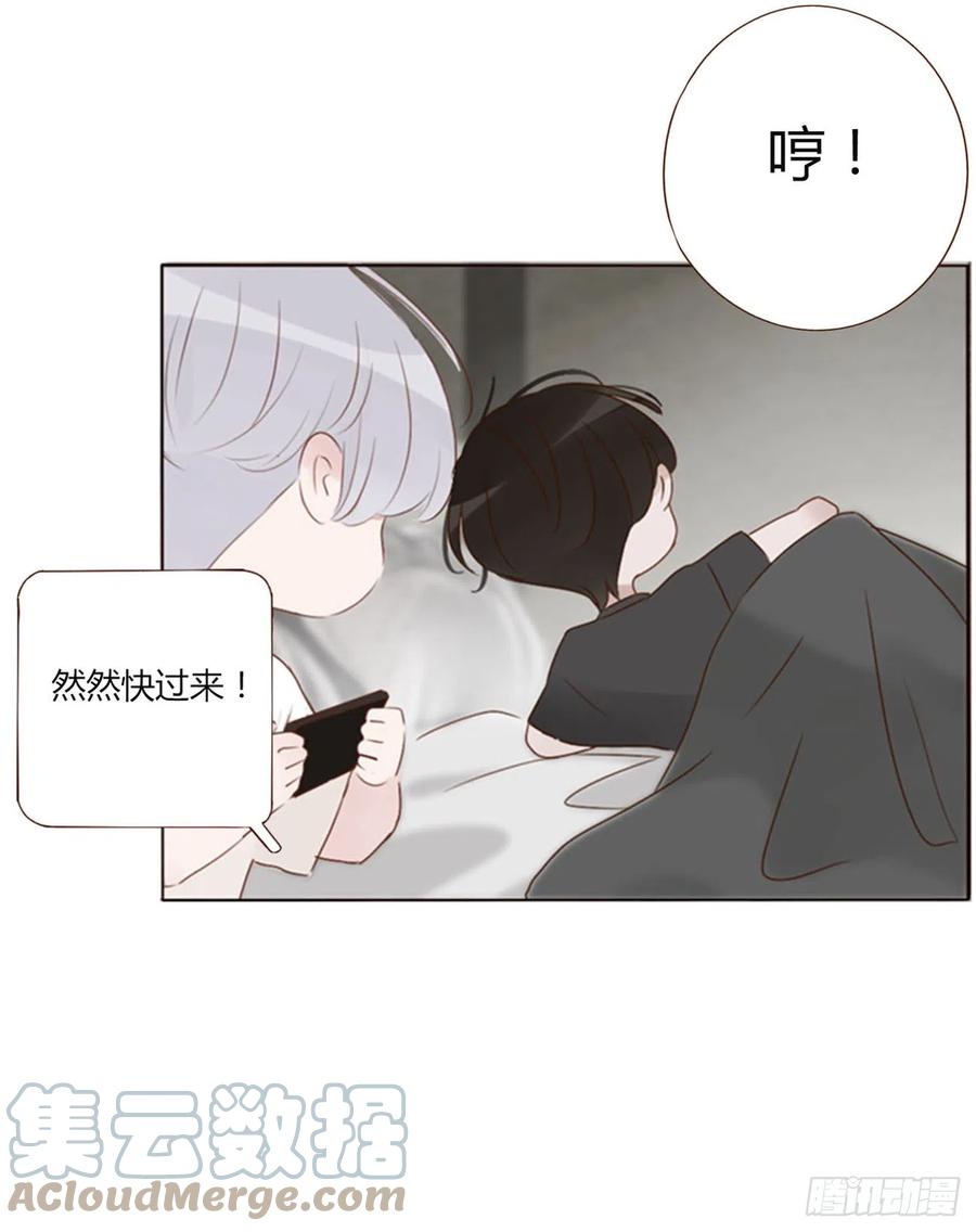 拥然入怀 六十七章 殷主簿2 第28页