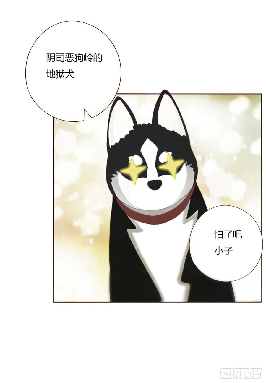 拥然入怀 六十七章 殷主簿2 第6页