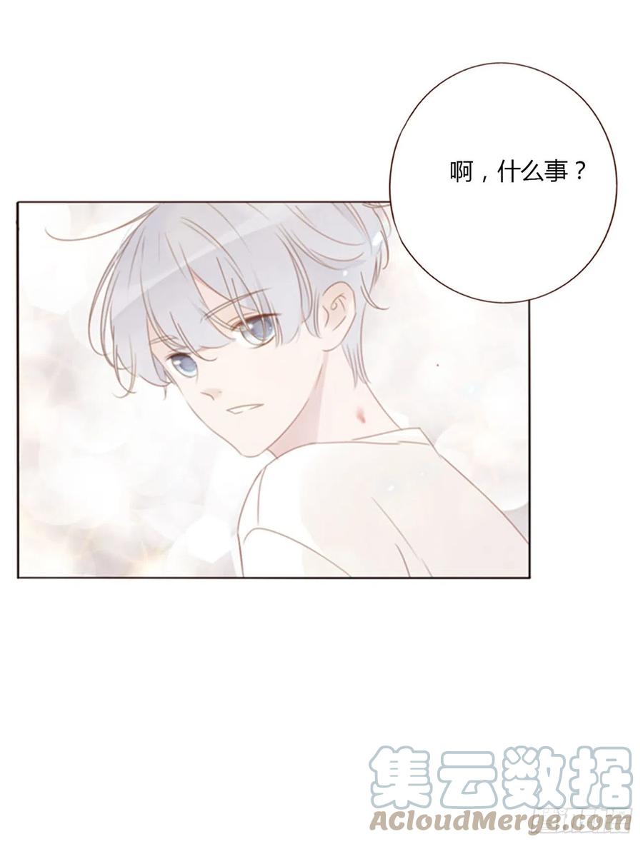 拥然入怀 六十八章 千年单身狗 第41页