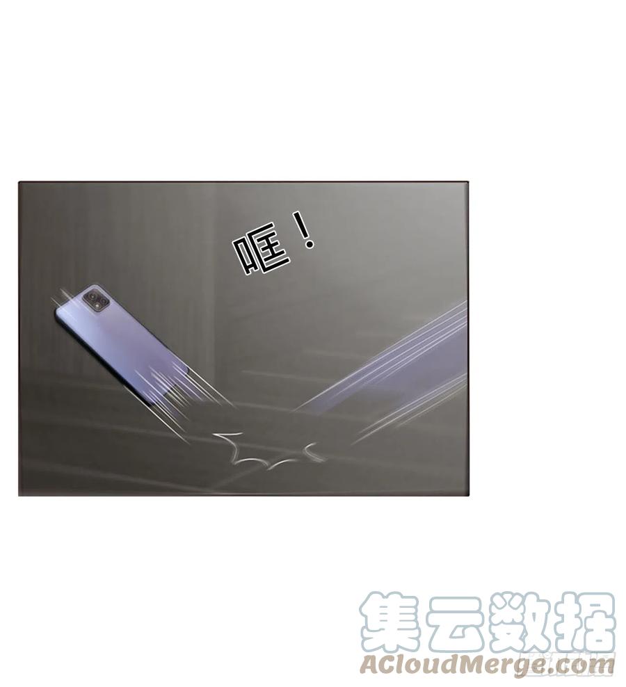 拥然入怀 六十八章 千年单身狗 第19页
