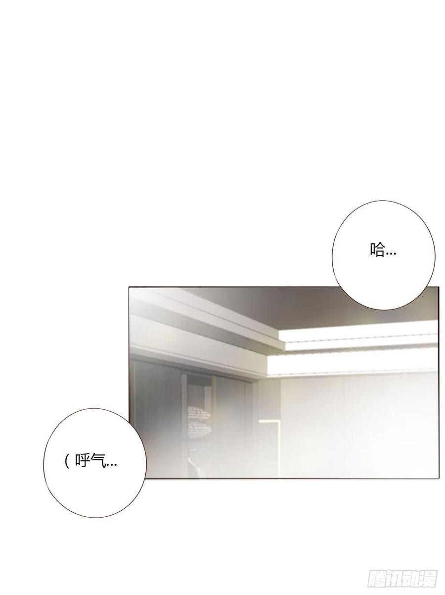 拥然入怀 六十八章 千年单身狗 第22页