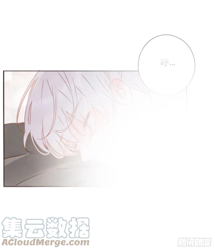拥然入怀 六十八章 千年单身狗 第23页