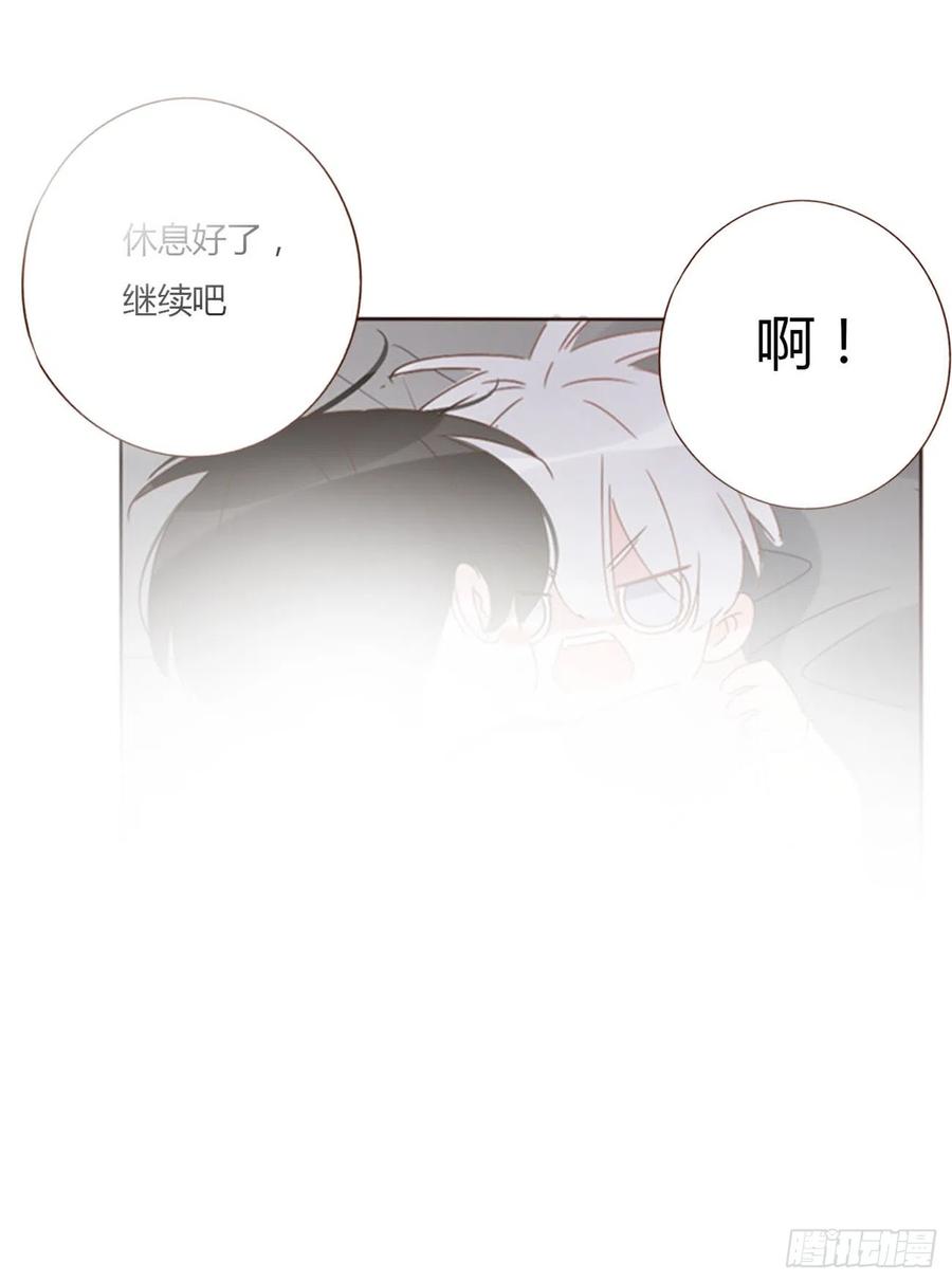 拥然入怀 六十八章 千年单身狗 第34页