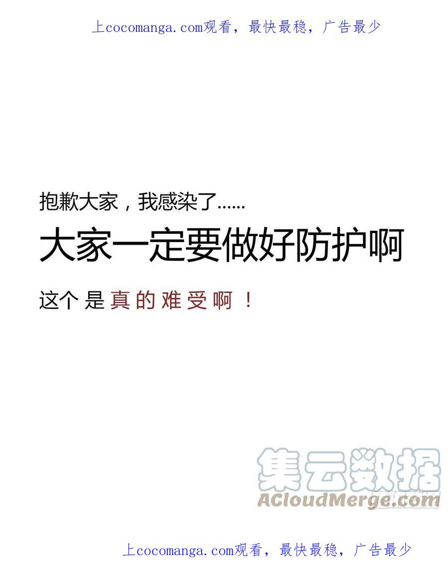 拥然入怀 请假 2 第1页