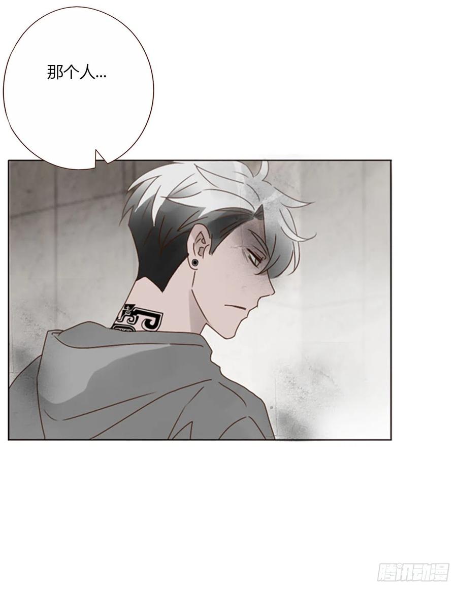 拥然入怀 六十九章 妖里妖气 第26页