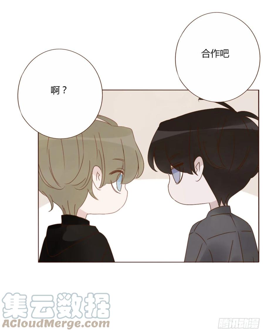 拥然入怀 六十九章 妖里妖气 第29页