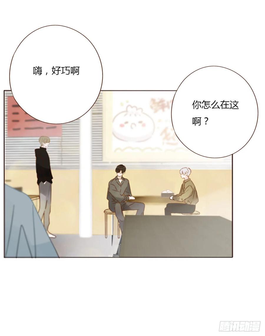 拥然入怀 六十九章 妖里妖气 第8页