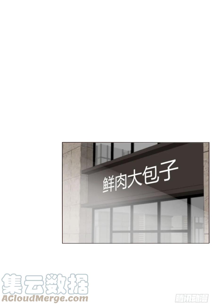 拥然入怀 六十九章 妖里妖气 第5页