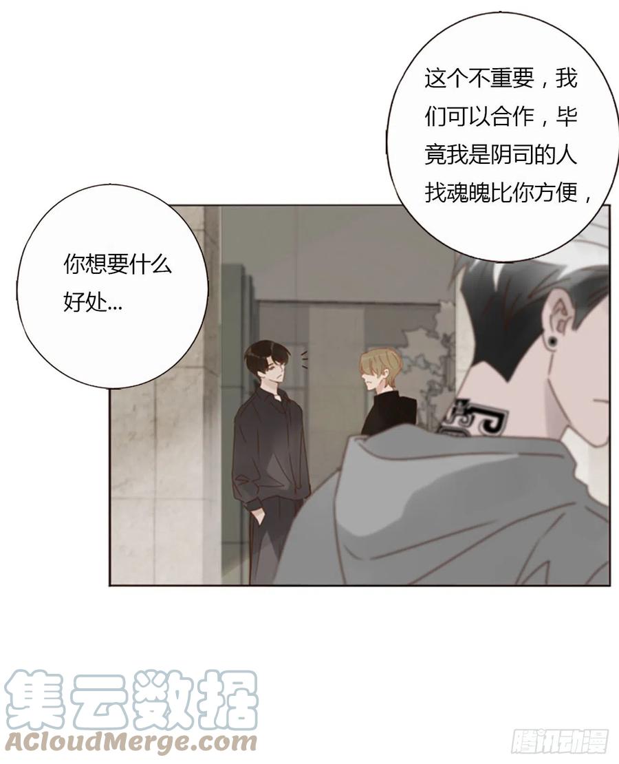 拥然入怀 六十九章 妖里妖气 第25页