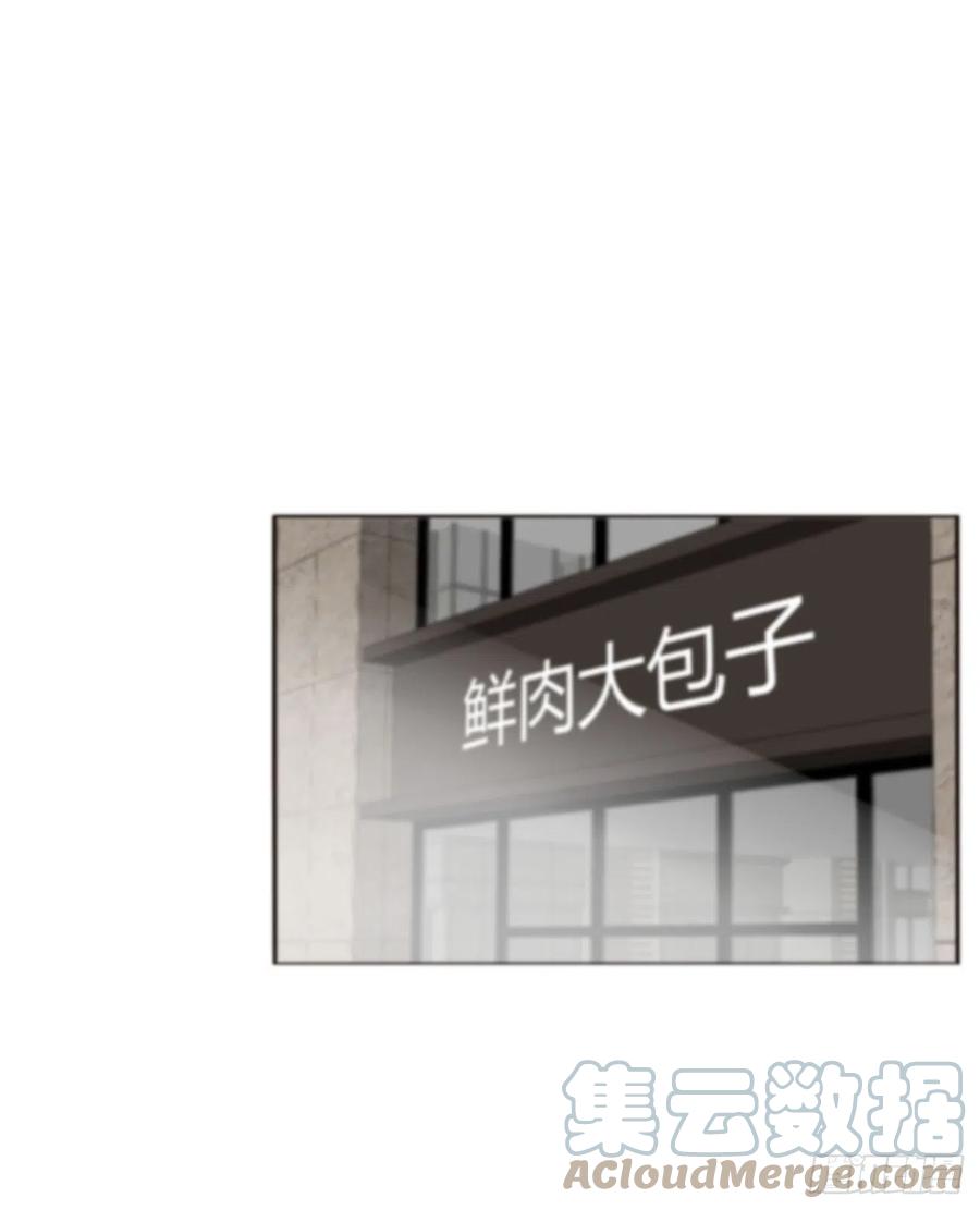 拥然入怀 六十九章 妖里妖气 第21页