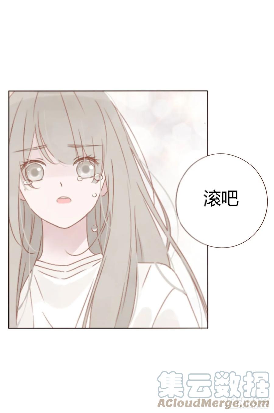 拥然入怀 七十章 还是你们好磕 第19页