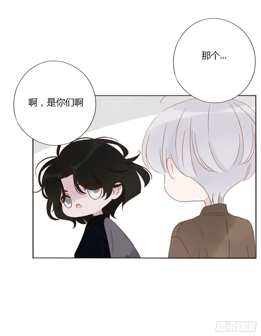 拥然入怀 七十章 还是你们好磕 第22页