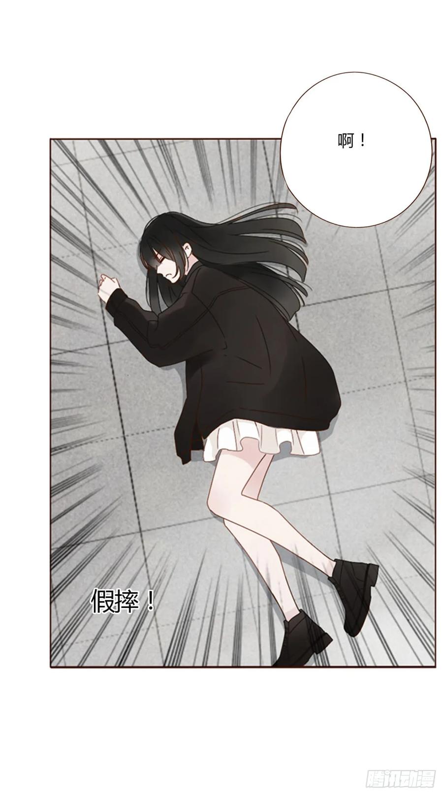 拥然入怀 七十章 还是你们好磕 第10页