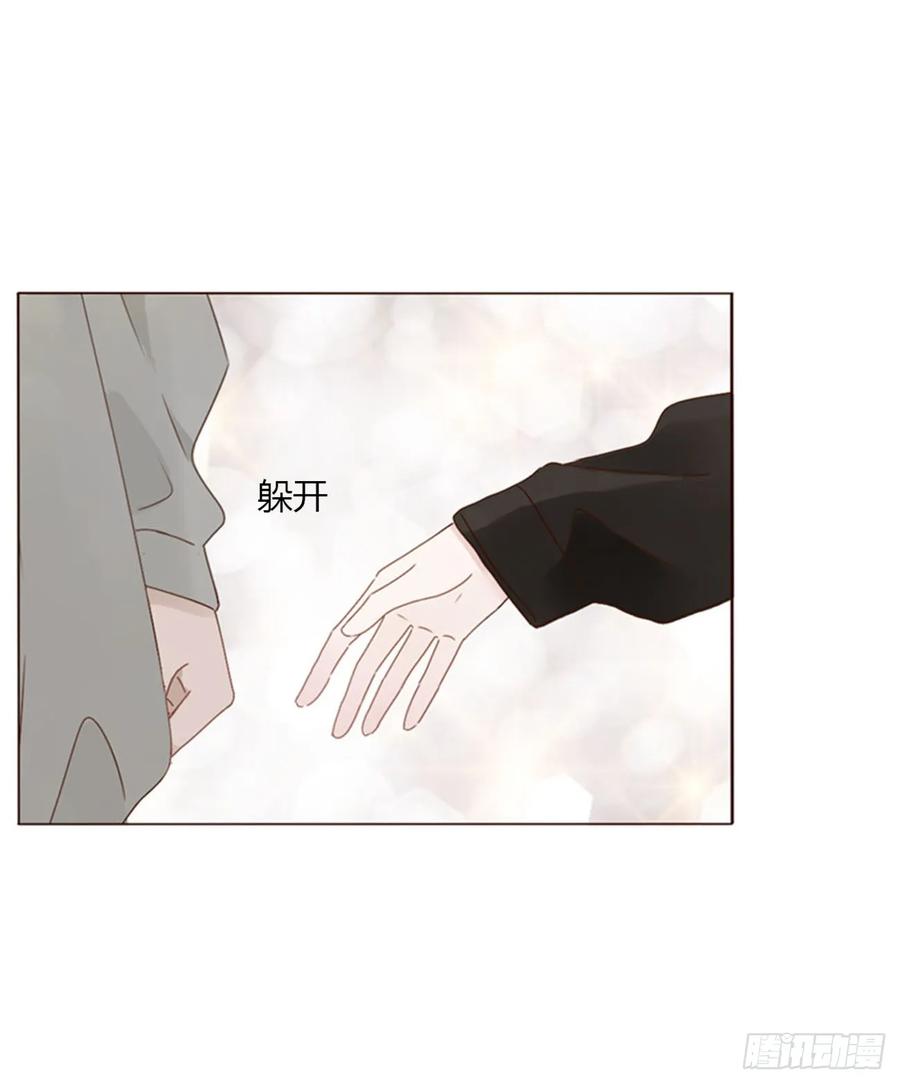 拥然入怀 七十章 还是你们好磕 第32页