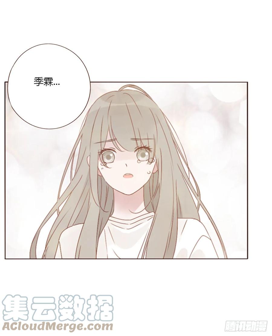 拥然入怀 七十章 还是你们好磕 第15页