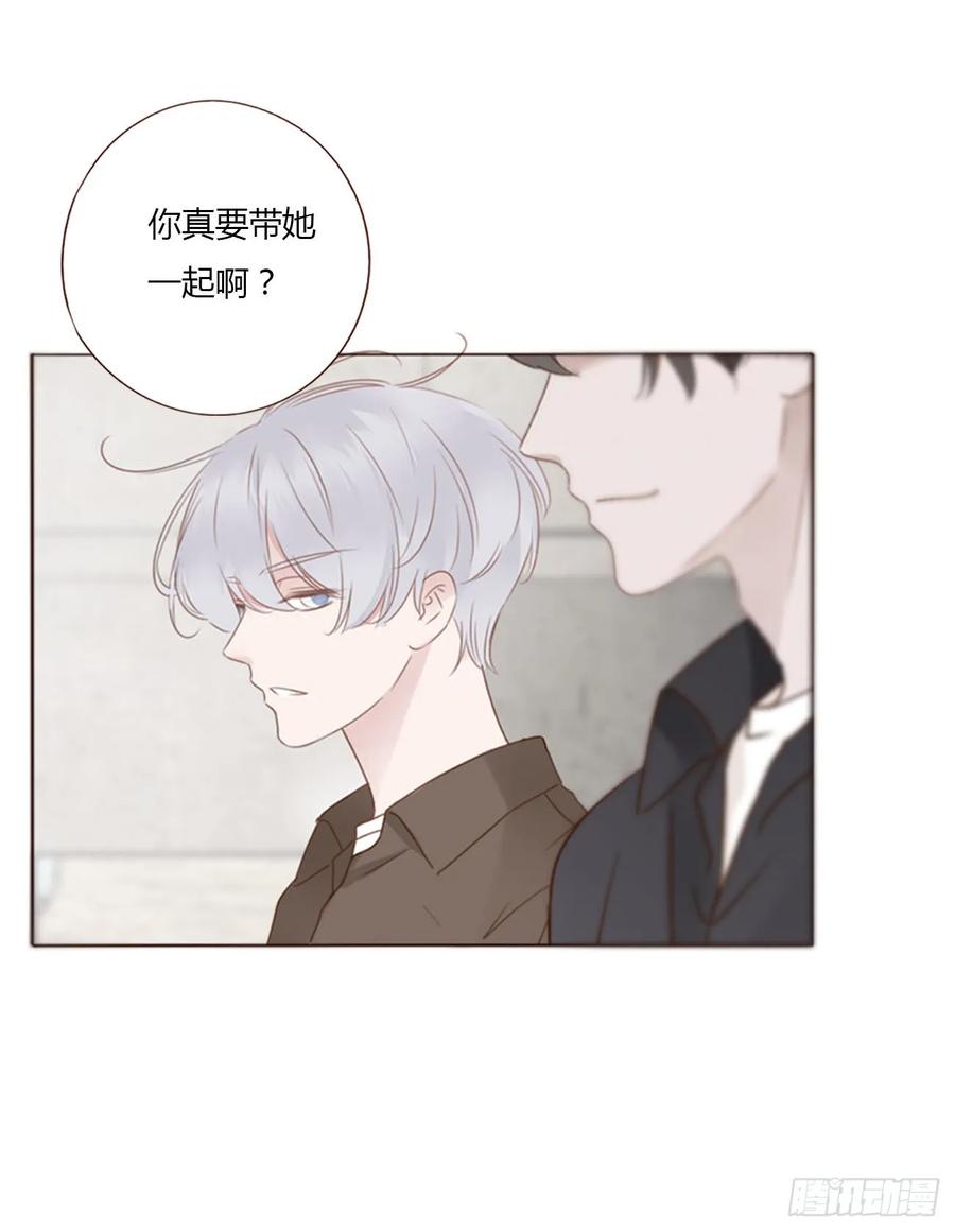 拥然入怀 七十章 还是你们好磕 第38页