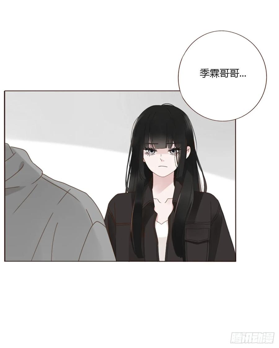 拥然入怀 七十章 还是你们好磕 第34页